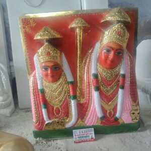 moorti two
